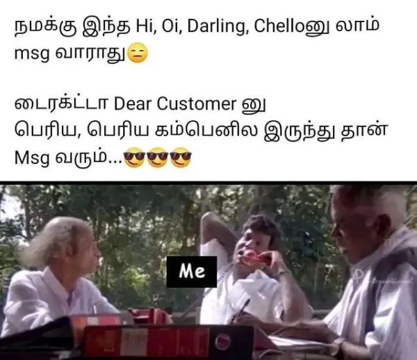 வுமன்ஸ் டே விஷ் கூட பேக் ஐடிக்கு தானா? : அப்டேட் குமாரு