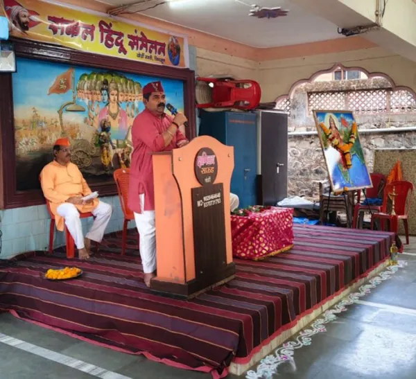 खेर्डी वस्तीचे हिंदू संमेलन उत्साहात संपन्न