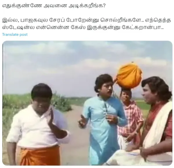 சொர்க்கலோக எடிஷன் இருக்கா என்ன? : அப்டேட் குமாரு