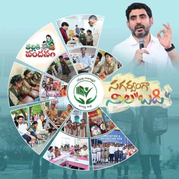 "వంద రోజుల ప్రణాళికతో టెన్త్ ఫలితాల్లో భారీ పెరుగుదల": నారా లోకేష్