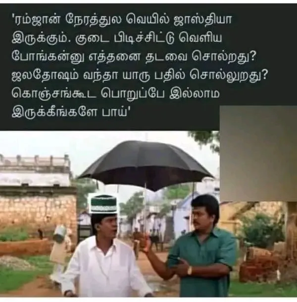 அவரு எங்க இருக்காரு தெரியுமா? : அப்டேட் குமாரு