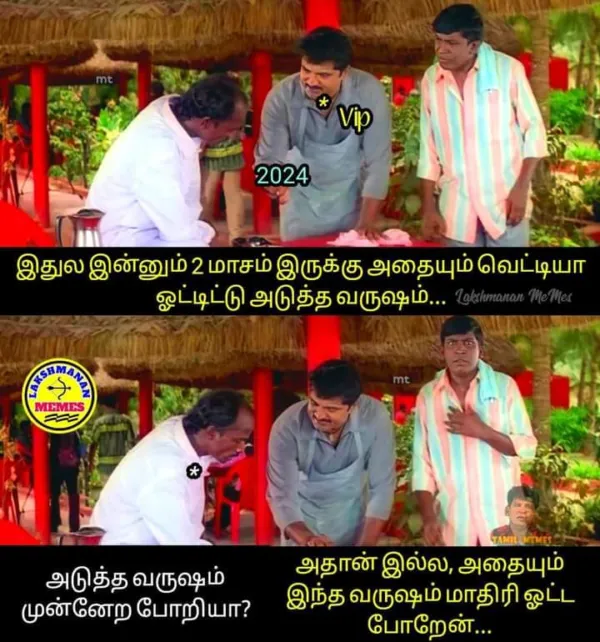 இதுக்கெல்லாமா பிரேக்கிங் போடுவீங்க. அப்டேட் குமாரு