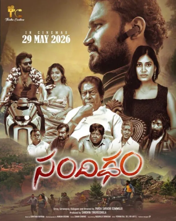 Sandigdham Movie Review