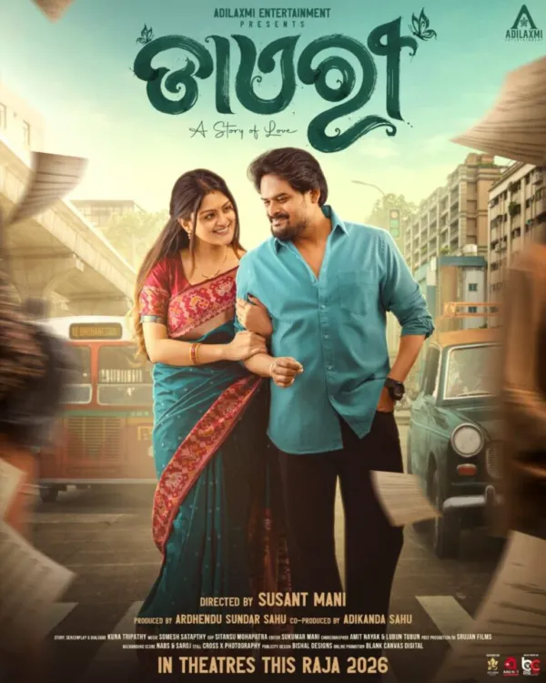 ଚର୍ଚ୍ଚାରେ 'ଡାଏରୀ' , ବଢୁଛି ଦର୍ଶକଙ୍କ ଉତ୍କଣ୍ଠା