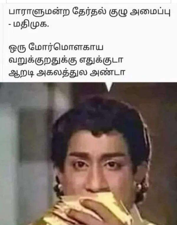 மோடியின் வடக்கு வாதம்: அப்டேட் குமாரு