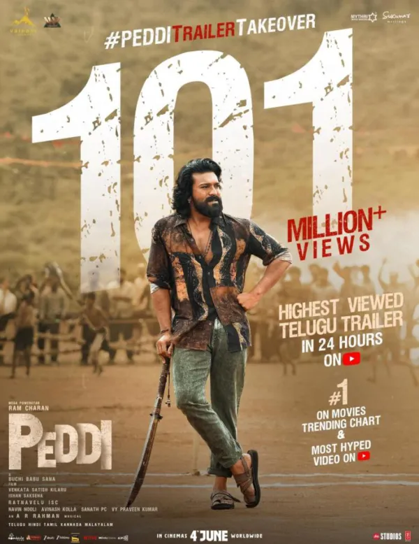 Peddi: రికార్డులతో హోరెత్తిస్తున్న 'పెద్ది' ట్రైలర్.. సెన్సేషనల్ నెంబర్స్ ఇవి..