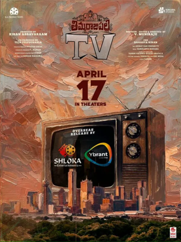 ఓవర్సీస్‌కు వెళ్తున్న 'తిమ్మరాజుపల్లి టీవీ'