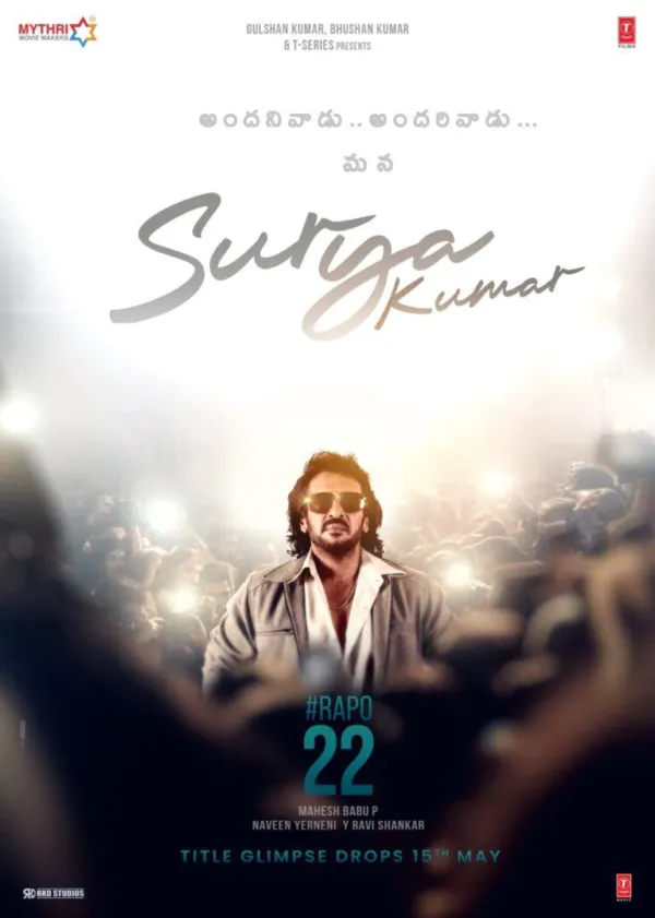 RAPO22: Upendra Steals the Show