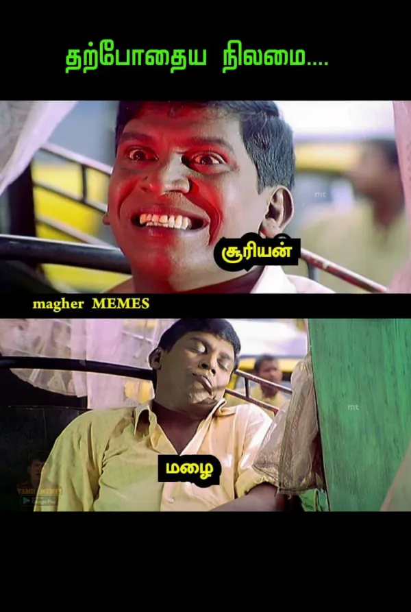 வெயில் நிவாரணம் வருமா? அப்டேட் குமாரு