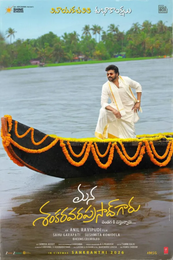 Chiranjeevi's MSG Special Look: Pure Telugu Style