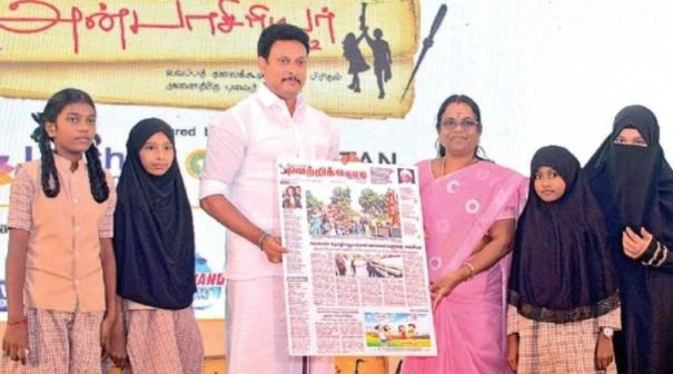 அரசு பள்ளி மாணவர்களின் வாசிப்புத்திறனை அதிகரிக்கும் 'வெற்றிக்கொடி' மாணவர் நாளிதழ் - அமைச்சர் அன்பில் மகேஸ் வழங்கினார்