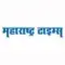 महाराष्ट्र टाइम्स