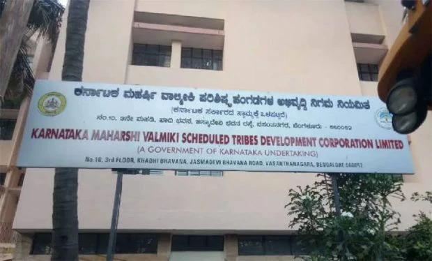 ವಾಲ್ಮೀಕಿ ನಿಗಮದ ಅಕ್ರಮ: ಇಬ್ಬರು ಅಧಿಕಾರಿಗಳ ಸೆರೆ