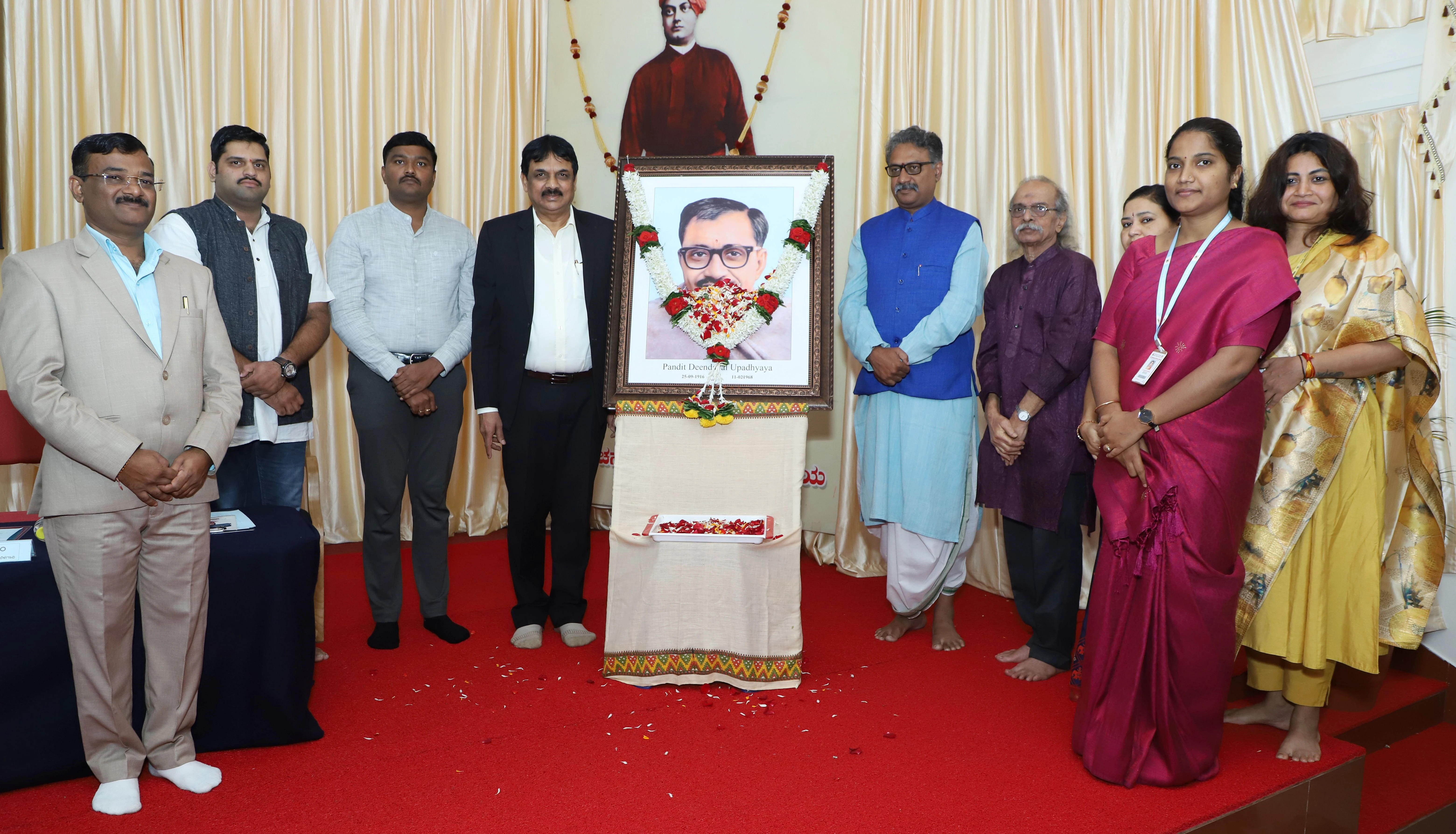 ದೀನದಯಾಳ ಉಪಾಧ್ಯಾಯ ಜಯಂತಿ ಆಚರಣೆ