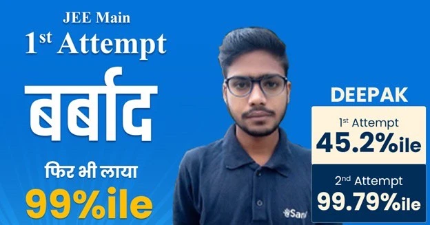 From 45 to 99.8%ile in JEE Main: Journey of Deepak from JEE Main Failure to Success