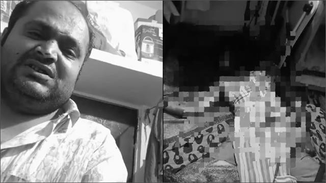 पति ने पत्नी की कैंची से हत्या कर बनाया वीडियो, फिर अपने ऑफिस के ग्रुप पर पोस्ट कर दिया “ • ˌ पति ने पत्नी की कैंची से हत्या कर बनाया वीडियो, फिर अपने ऑफिस के ग्रुप पर पोस्ट कर दिया “ • ˌ