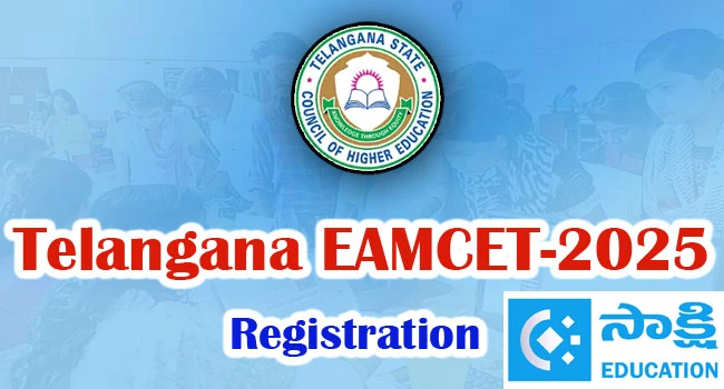 TG EAPCET 2025 Application Begins: తెలంగాణ ఎంసెట్‌ 2025 దరఖాస్తు ప్రక్రియ ప్రారంభం.. ఎలా అప్లై చేయాలంటే?