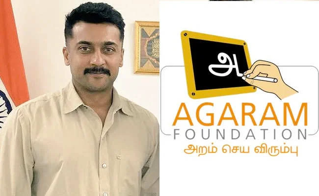 ஒருவர் வீண் சொல், பழிசொல் பேசிவிட்டார்கள் என்பதற்காக முழு நாளையும் வீணடிக்கக் கூடாது - நடிகர் சூர்யா பேச்சு!