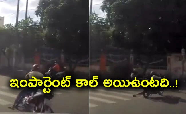 బైక్‌పై ఫోన్.. రింగ్‌ రోడ్డుపై రౌండ్‌లు తిరుగుతూ కిందపడ్డాడు..! వీడియో వైరల్‌..