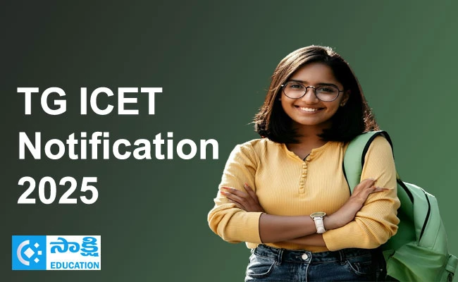 Telangana ICET  2025 Released: తెలంగాణ ఐసెట్‌ నోటిఫికేషన్‌ విడుదల.. .. మార్చి 10 నుంచి ఆన్‌లైన్‌ దరఖాస్తుల స్వీకరణ ప్రారంభం