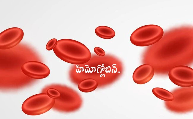 హిమోగ్లోబిన్‌ పెరగాలంటే..? ఈ ఆహారాలు తినండి..