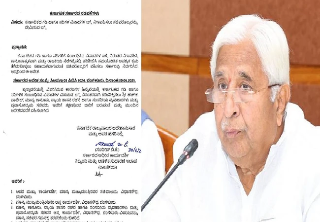 BREAKING : ಗಡಿ ಉಸ್ತುವಾರಿ ಸಚಿವರಾಗಿ ಹೆಚ್.ಕೆ ಪಾಟೀಲ್ ನೇಮಕ : ರಾಜ್ಯ ಸರ್ಕಾರದಿಂದ ಮಹತ್ವದ ಆದೇಶ