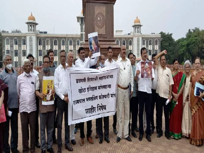 Kolhapur: Governor's protest at Shivaji University ..!