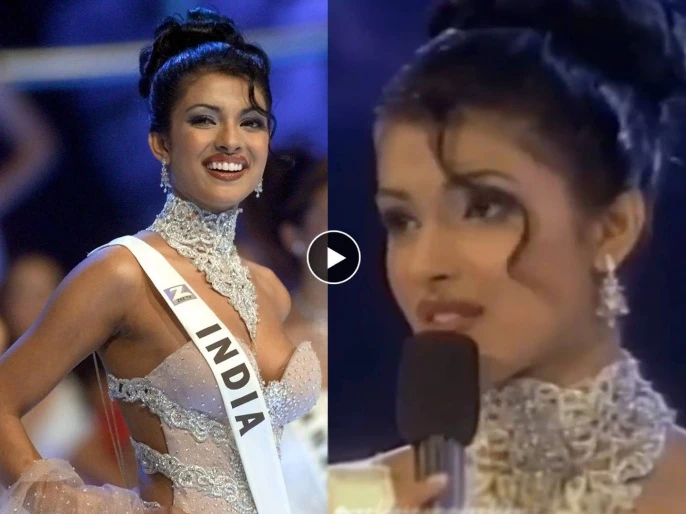 Miss World प्रियंका चोप्राने दिलं होतं चुकीचं उत्तर? सोशल मीडियावर चर्चा; तरी जिंकला किताब