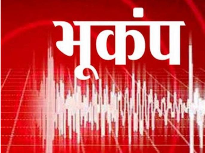 भूकंप आने से पहले आपका फोन देगा चेतावनी! जानिए कैसे एंड्रॉइड में करता है ये काम ) “ • ˌ भूकंप आने से पहले आपका फोन देगा चेतावनी! जानिए कैसे एंड्रॉइड में करता है ये काम ) “ • ˌ