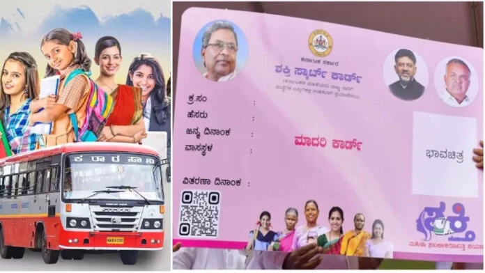 ಸಾರಿಗೆ ಇಲಾಖೆಯ ಸ್ಮಾರ್ಟ್ ಕಾರ್ಡ್ ವಿತರಣೆ ಒಪ್ಪಂದ ವಿಸ್ತರಣೆ