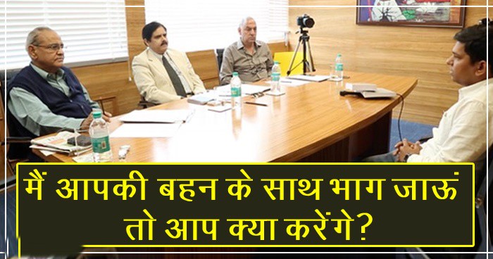 सिविल सेवा परीक्षा ‘मैं आपकी बहन के साथ भाग जाऊं तो आप क्या करेंगे?’ पढ़ें सिविल सर्विस एग्जाम के 15 विचित्र सवाल ) “ > • ˌ सिविल सेवा परीक्षा ‘मैं आपकी बहन के साथ भाग जाऊं तो आप क्या करेंगे?’ पढ़ें सिविल सर्विस एग्जाम के 15 विचित्र सवाल ) “ > • ˌ