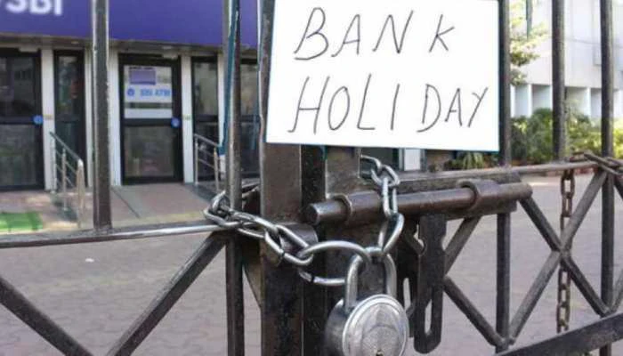 Bank Holidays: जून में 12 दिन बंद रहेंगे बैंक, ब्रांच जाने से पहले यहां देखें छुट्टियों की पूरी लिस्ट