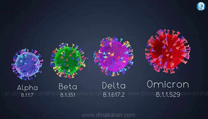 தமிழ்நாட்டில் ஓமிக்ரான் வகை கொரோனா வைரஸ் தொற்று அதிகளவில் உருமாற்றம் : மக்கள் கவனக்குறைவாக இருக்கக்கூடாது என அறிவுறுத்தல்!!
