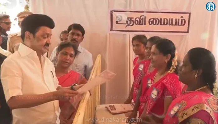 ஊரகப் பகுதிகளில் 'மக்களுடன் முதல்வர்' திட்டத்தைத் தருமபுரியில் தொடங்கி வைத்தார் முதலமைச்சர் மு.க.ஸ்டாலின்!!