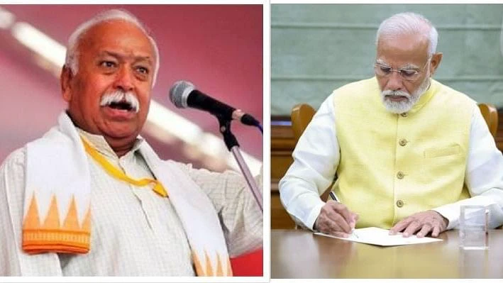 BJP – RSS —- பின்னணி அரசியல் என்ன ..?