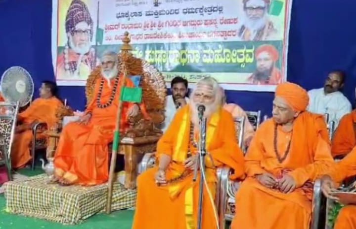 ಶೀಘ್ರದಲ್ಲೇ ಡಿಸಿಎಂ ಡಿ.ಕೆ. ಶಿವಕುಮಾರ್ ಸಿಎಂ ಆಗಲಿದ್ದಾರೆ: ನೊಣವಿನಕೆರೆ ಕಾಡುಸಿದ್ದೇಶ್ವರ ಮಠದ ಶಿವಾಚಾರ್ಯ ಸ್ವಾಮೀಜಿ ಭವಿಷ್ಯ