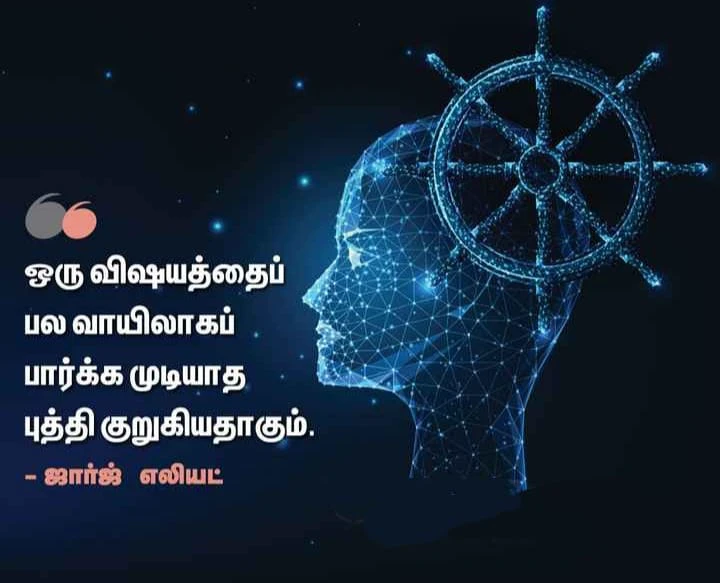 முயற்சியைப் பலப்படுத்து! 8639ac1d87c11f92191252ee2bbe768e548e45c52e4bacb8a2daefd26b8f15d5