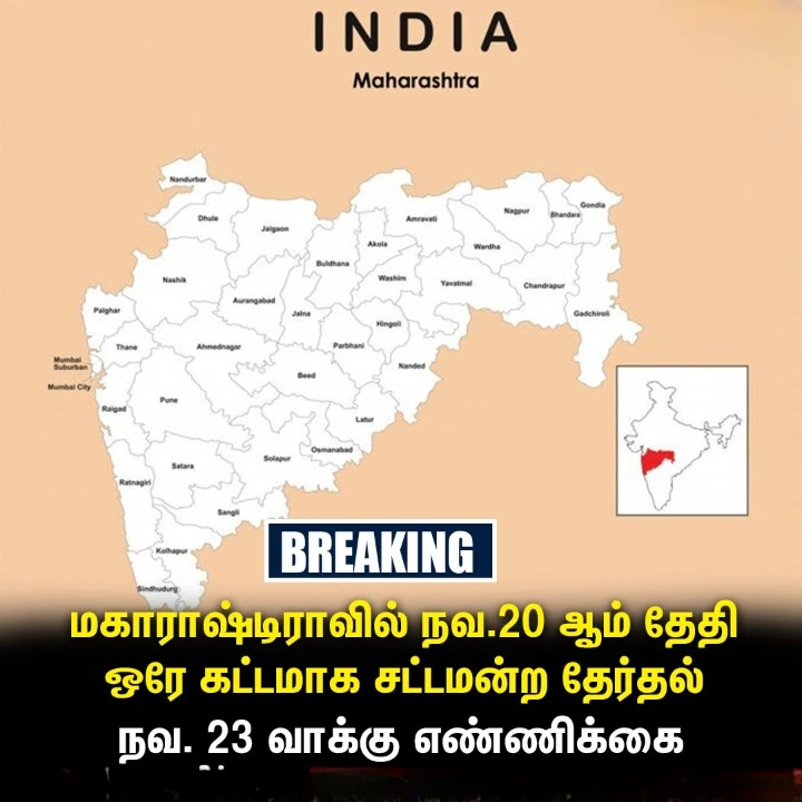 இன்றைய செய்திகள்- நவம்பர் 11 2b71d0d2482b91d301b368c77511bbd50797ec7bac5d5418e26b18a3c8aa0530