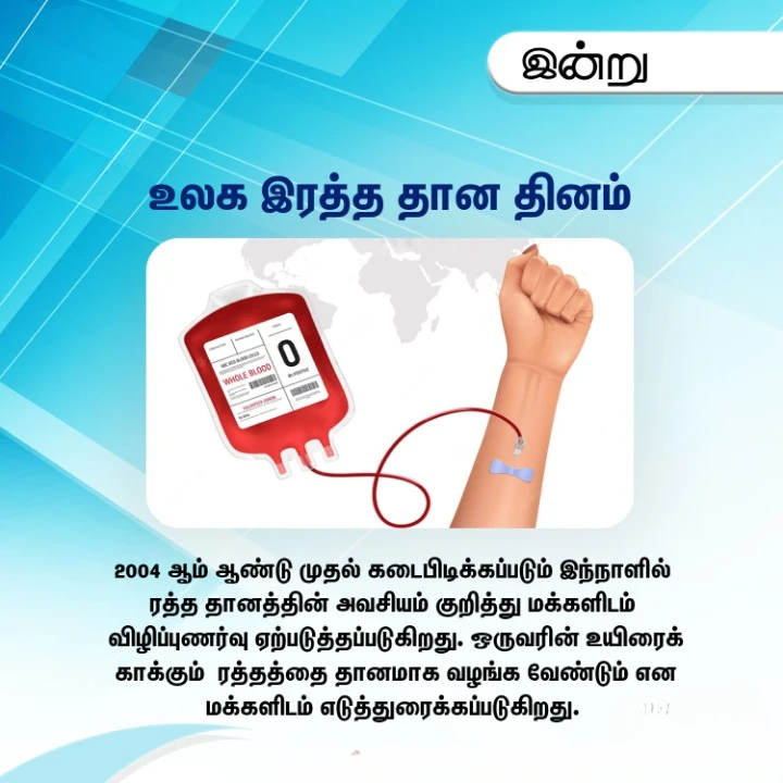 இனி அனைத்து பேருந்துகளிலும் டீசலுக்கு பதில் இதுதான்..  Dce3d03ff9e77297ec2a8740d44fe8184989ff9f530c67453889bfc26aa453c5