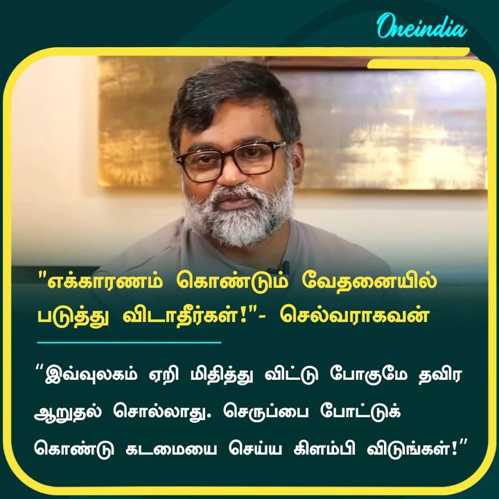 எக்காரணம் கொண்டும் வேதனையில் படுத்து விடாதீர்கள் Faf460fda6292f586e38f8bb5a6e583b149c6d9205cdcf6a62cce7115b7d8cad