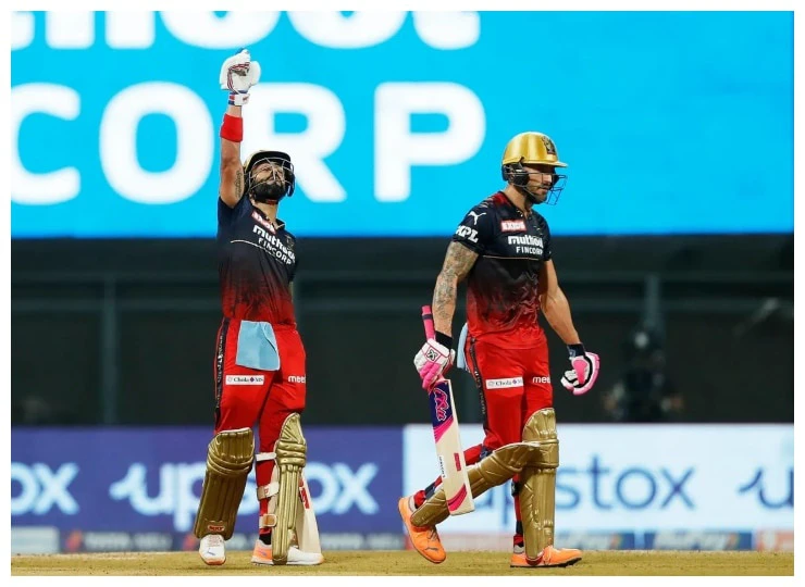 IPL 2022: कोहली की दमदार पारी की बदौलत बैंगलोर ने गुजरात को 8 विकेट से दी मात, प्लेऑफ की उम्मीदों को रखा जिंदा