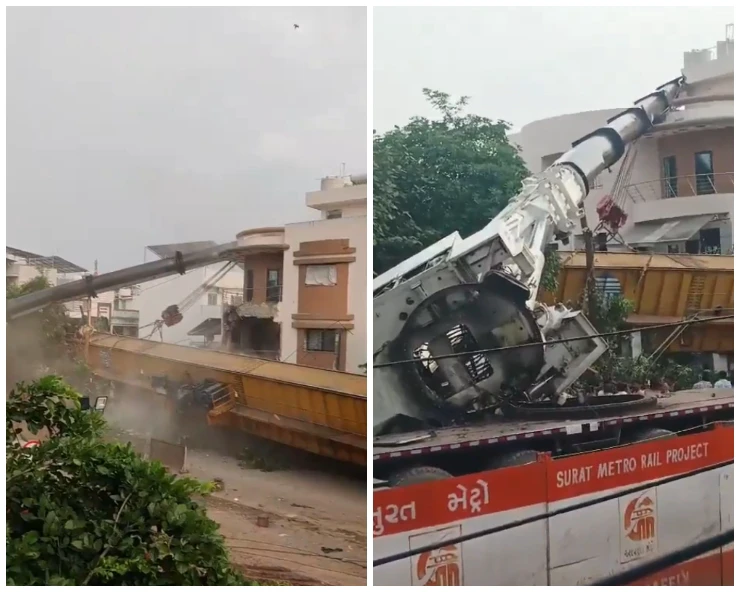 Crane falls on house near metro project site in Surat, horrifying video goes viral -WATCH