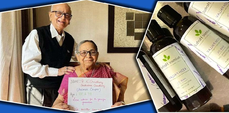 ८५ साल की उम्र में भी सफल व्यवसायी, लाखों रुपये कमाते हैं ‘नानाजी’ ८५ साल की उम्र में भी सफल व्यवसायी, लाखों रुपये कमाते हैं ‘नानाजी’