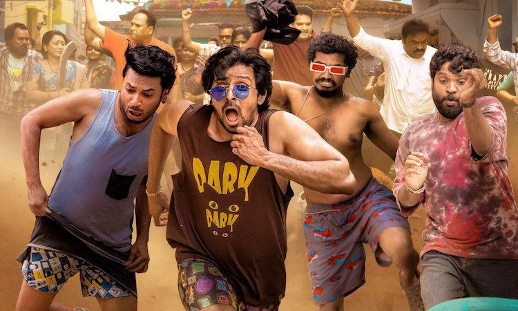 "Kattanduko Janaki" from Mithra Mandali Launched