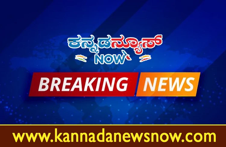 ಮಂಡ್ಯದಲ್ಲಿ ಘೋರ ದುರಂತ: ವಿದ್ಯುತ್ ಪ್ರವಹಿಸಿ ಇಬ್ಬರು ಛಾಯಾಗ್ರಾಹಕರು ಸಾವು