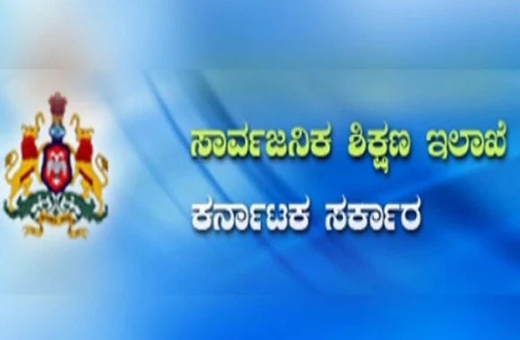 ಅನಧಿಕೃತ 'ಟ್ಯೂಷನ್ ಸೆಂಟರ್' ನಡೆಸಿದ್ರೆ ಹುಷಾರ್ : ಶೀಘ್ರದಲ್ಲೇ ದಾಳಿ, ಕಠಿಣ ಕ್ರಮದ ಎಚ್ಚರಿಕೆ