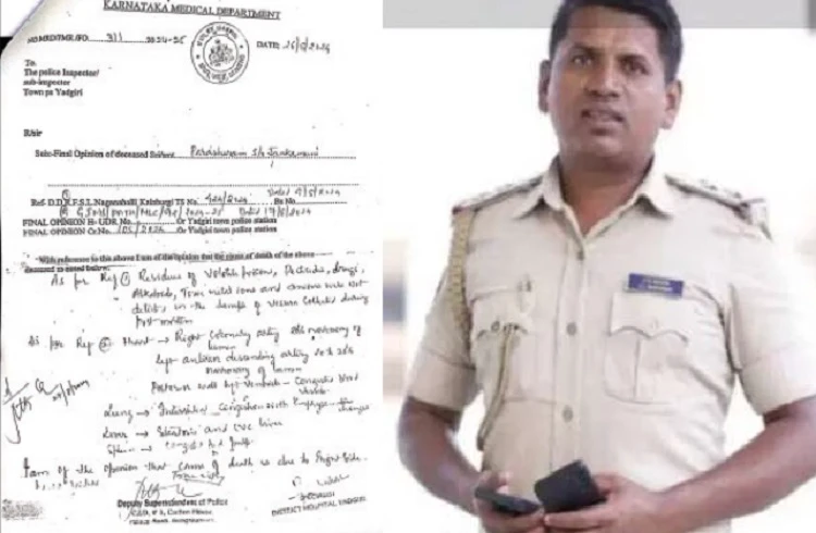 BIG NEWS: 'PSI ಪರಶುರಾಂ' ಸಾವಿಗೆ ಹೃದಯಾಘಾತ ಕಾರಣ: 'ಮರಣೋತ್ತರ ಪರೀಕ್ಷೆ ವರದಿ'ಯಲ್ಲಿ ಬಹಿರಂಗ