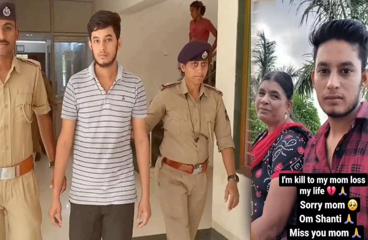 'ನನ್ನನ್ನು ಕ್ಷಮಿಸು ಅಮ್ಮ, ನಾನು ನಿನ್ನನ್ನು ಕೊಲ್ಲುತ್ತಿದ್ದೇನೆ' : ಹತ್ತ ತಾಯಿಯ ಹತ್ಯೆ ಮಾಡಿ ಸೋಶಿಯಲ್ ಮೀಡಿಯಾದಲ್ಲಿ ಪೋಸ್ಟ್ ಹಾಕಿದ ಪಾಪಿ ಮಗ!