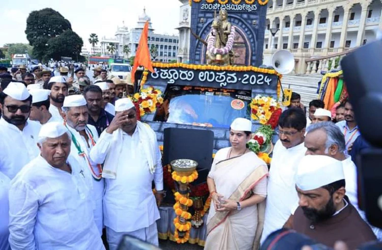 BREAKING : `ಕಿತ್ತೂರು ಉತ್ಸವ-2024' ಕ್ಕೆ CM ಸಿದ್ದರಾಮಯ್ಯ ಚಾಲನೆ!