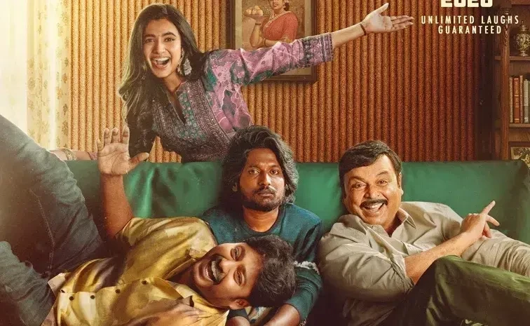 Suhas: 'హే భగవాన్' ట్రైలర్ రిలీజ్